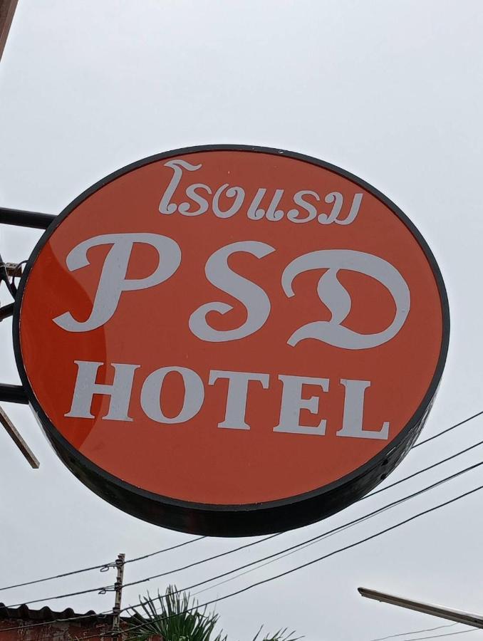 Pudsadee Hotel Чиангмай Экстерьер фото